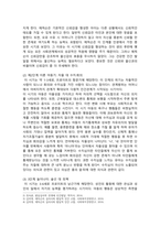 [정신건강과간호] 2024년 중간과제물, 1. 에릭슨의 심리사회적 발달이론 1) 각 발달단계의 과제와 갈등, 2) 자신의 발달단계를 제시한 후, 수행과제를 일반적인 특징, 2. 성격장애가 묘사된 영화(올드보이)에서 성격장애 유형을 제시한 후 영화에서 구체적인 내용이나 특성을 찾아 설명하시오-3