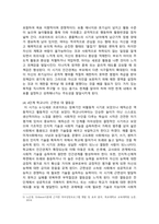 [정신건강과간호] 2024년 중간과제물, 1. 에릭슨의 심리사회적 발달이론 1) 각 발달단계의 과제와 갈등, 2) 자신의 발달단계를 제시한 후, 수행과제를 일반적인 특징, 2. 성격장애가 묘사된 영화(올드보이)에서 성격장애 유형을 제시한 후 영화에서 구체적인 내용이나 특성을 찾아 설명하시오-4