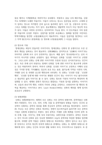 (구비문학의세계 4학년) 아래에 제시한 자료를 중심으로 한국신화의 특징에 관하여 서술하시오.-7