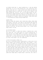 (2024학년도 1학기, 중간과제물, 글쓰기, 공통) 1. 교재 제I부 제1장 14쪽~16쪽에서 설명한 ‘좋은 글의 요건‘을 A4 1쪽으로 요약하고, 좋은 글의 요건 가운데 자신이 생각하는 가장 중요한 요건을 한 단락으로 설명하시오. 2. 다음 제시된 쌍들의 차이를 3-4문장으로 설명하고, 그 쓰임을 설명할 수 있는 예문을 본인이 직접 작성하시오. 3. 교-3