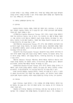 생활과건강14공통 매슬로의 욕구계층이론 인간의 기본욕구서술하고 우울증있는 사람의 신체적건강과 안전 관리대해 제시하고 자신의 견해를 서술하시오00-6