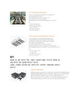 한화모멘텀 면접 최종합격자의 면접질문 모음 + 합격팁 [최신극비자료]-7
