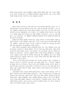신화의세계34선택 소포클레스의 비극작품 오이디푸스 왕을 정독한 후-7