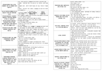 직업상담사 2급 실기-16