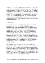 영어권국가의이해 2024년 1학기 중간과제물 - 영국의 유럽연합(European Union) 가입과 탈퇴(Brexit)는 영국 현대사에서 가장 중요한 사건 중의 하나이다. 이 주제를 다루는 논설문을 다음 지침에 따라 작성하시오. - 유럽연합의 출범 및 의의 구조, 유럽연합 가입에 이르기까지의 영국 현대사 등-7