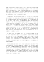 (영어권국가의이해 3학년) 영국의 유럽연합(European Union) 가입과 탈퇴(Brexit)는 영국 현대사에서 가장 중요한 사건 중의 하나이다. 이 주제를 다루는 논설문을 다음 지침에 따라 작성하시오.-7