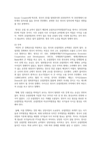 (영어권국가의이해 3학년) 영국의 유럽연합(European Union) 가입과 탈퇴(Brexit)는 영국 현대사에서 가장 중요한 사건 중의 하나이다. 이 주제를 다루는 논설문을 다음 지침에 따라 작성하시오.-10