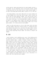 (영어권국가의이해 3학년) 영국의 유럽연합(European Union) 가입과 탈퇴(Brexit)는 영국 현대사에서 가장 중요한 사건 중의 하나이다. 이 주제를 다루는 논설문을 다음 지침에 따라 작성하시오.-12