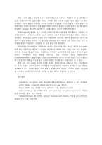 평생스포츠와여가2공통 칙센트미하이 Csikszentmihalyi의 몰입모델 설명하고 스테빈스Stebbins의 진지한 여가의개념 여가가 가지는 특징을 설명하세요00-6