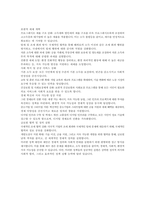 다음 다섯 가지 문제 중 하나를 자유롭게 골라 서론 본론 결론의 형식을 갖추어 논술합니다 분량 A4지 2쪽 점수 30점 3 2023년에 56조원 이상의 세수 결손이 발생하였다 기업의 법인세가 1년 전보다 23조 2000억원 줄었고 부가세도 7조9000억원이 감소했으며 종부세도 2조2000억원이 줄었다 이에 따라 부자감세에 대한 논쟁이 끊이지 않고 있다 부자-5
