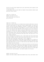 다음 다섯 가지 문제 중 하나를 자유롭게 골라 서론 본론 결론의 형식을 갖추어 논술합니다 분량 A4지 2쪽 점수 30점 5 윤석열 대통령은 2024년 1월 30일 이태원 참사 특별법에 거부권을 행사하였다 대통령의 결정에 대한 본인의 입장을 논술하라-2