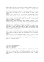 다음 다섯 가지 문제 중 하나를 자유롭게 골라 서론 본론 결론의 형식을 갖추어 논술합니다 분량 A4지 2쪽 점수 30점 5 윤석열 대통령은 2024년 1월 30일 이태원 참사 특별법에 거부권을 행사하였다 대통령의 결정에 대한 본인의 입장을 논술하라-3