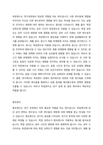 변수의 기능에 따른 분류(독립, 종속, 매개, 조절변수)를 하고 각 변수에 대해 설명하시오 또한 본인이 연구하고 싶은 주제는 무엇인지 정하고 독립변수와 종속변수 및 조절변수를 이용하여 설명하시오-2