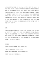 변수의 기능에 따른 분류(독립, 종속, 매개, 조절변수)를 하고 각 변수에 대해 설명하시오 또한 본인이 연구하고 싶은 주제는 무엇인지 정하고 독립변수와 종속변수 및 조절변수를 이용하여 설명하시오-6