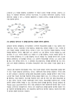 2024년 1학기 방송통신대 중간과제물 인공지능)상태공간 탐색으로 이 문제를 풀이하는 방법에 대하여 설명하라 A스타 알고리즘으로 최단경로를 탐색하기 위한 평가함수를 정의 이에 따른 탐색트리 각각의 노드에 평가함수의 계산식 및 노드 확장 순서 등-3
