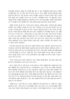나는 카지노에서 투자를 배웠다-2