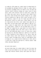 우리 지역의 저소득층 노인을 위한 여가활동 지원 프로그램을 개발하고자 합니다 이때 일반집단, 위기 집단, 표적 집단, 클라이언트 집단을 어떻게 선정할지 프로그램 대상자 집단의 의미를 숙지하여 각각 산출근거를 제시하시오-3