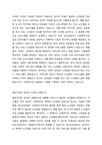 우리 지역의 저소득층 노인을 위한 여가활동 지원 프로그램을 개발하고자 합니다 이때 일반집단, 위기 집단, 표적 집단, 클라이언트 집단을 어떻게 선정할지 프로그램 대상자 집단의 의미를 숙지하여 각각 산출근거를 제시하시오-4