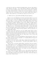 사회복지학개론1공통 사회복지학개론 1강에서 5강중 본인이 가장 인상적인장면 베버리지보고서이나 사회복지 나눔이고나눔은 인권이다 영상기반하여 서술하시오00-4