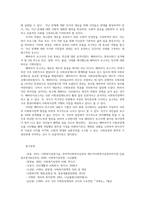 사회복지학개론1공통 사회복지학개론 1강에서 5강중 본인이 가장 인상적인장면 베버리지보고서이나 사회복지 나눔이고나눔은 인권이다 영상기반하여 서술하시오00-7