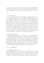 (생명과 환경 2학년) 전세계에서 미세먼지 평균 농도가 가장 높은 도시부터 10번째로 높은 도시까지를 조사하고 그 원인을 찾아보시오-6
