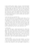 (생명과 환경 2학년) 전세계에서 미세먼지 평균 농도가 가장 높은 도시부터 10번째로 높은 도시까지를 조사하고 그 원인을 찾아보시오-15