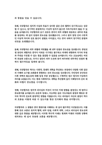 중어중문학과 3  현대중국입문 국공합작의 내용과 의의    지금부터 100년 전인 1924년부터 약 20년에 걸쳐 국민당과 공산당은 두 차례에 걸쳐 합작(合作)을 실행한 바 있습니다 두 번에 걸친 ‘국공합작’의 배경, 주요 목표, 결렬 이유를 서술하세요 결론 부분에는 국공합작의 역사적 의의에 대한 자신의 견해가 포함되어야 합니다-7