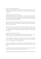 문화 2 세계의정치와경제 세계화로 인하여 국경을 넘나드는 다양한 이주 현상들이 발생하고 있다 먼저, 교재 6장과 7장을 참고하여 국제적 관점에서 현재 우리 사회의 이주와 관련한 하나 이상의 사회 현상이나 문제를 설명하고, 다음으로 교재 4장을 참고하여 이주와 관련한 사회문제에 있어 인종주의의 문제를 어떻게 고려해야 할지 서술하시오-6