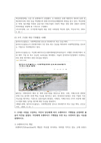 (경영학원론 1학년) 1. 기업의 사회책임 대상이 누구인지 설명하고, 그 중 하나 또는 복수의 대상을 위한 실제 기업의 사회책임 활동을 소개하시오.-7