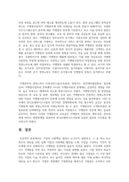 (경영학원론 1학년) 1. 기업의 사회책임 대상이 누구인지 설명하고, 그 중 하나 또는 복수의 대상을 위한 실제 기업의 사회책임 활동을 소개하시오.-15