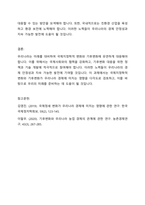 국제지정학적 변화와 기후변화가 국가경제에 미치는 영향 코로나 팬데믹을 거대한 기후변화의 하나로 보는 경우도 있습니다 그리고 강대국간의 대결도 언제든지 위기로 발전할 수 있습니다 우리나라 경제는 무역의 비중이 큰 경제로서 외부환경에 민감합니다 국제경제학적 변화가 우리 경제에 미치는 영향이나 기후변화가 우리경제에 미치는 영향을 각각 작성하시오-4