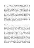 광고회사는 광고주의 의견수렴과 소비자들의 의견수렴 중 누구의 의견이 더 중요하다고 생각하는지 자신의 의견을 쓰시오-3