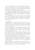 우리나라 환경정책기본법의 대기환경기준에 명시된 오염물질 중 3가지를 선택하여 각각의 특성을 서술하시오-2
