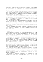 영화와 MPR(Marketing Public Relations)의 관계에 대해 자세히 설명하시오-2