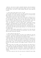 1997년의 동아시아 외환위기와 2007년 2008년에 발생한 글로벌 금융위기의 원인 및 당시 외환시장과 금융시장 등을 조사하여 기술하시오-2