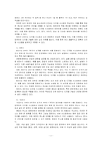 2진수, 8진수, 16진수와 논리회로의 상관관계를 설명하시오-2
