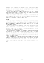 2진수, 8진수, 16진수와 논리회로의 상관관계를 설명하시오-3