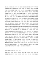 4주1강과 2강에 걸쳐 문화에 대해 학습했습니다 한국사회에는 예멘 난민들이 제주도로 들어오면서 논란이 된 바가 있습니다 우리사회는 난민을 받아들여야 될까 거부해야 될까 문화론적 측면에서 자신의 견해를 제시하십시오-2