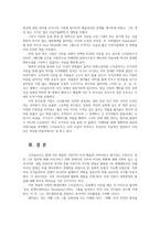 사진의이해1공통 유명사진가사진선정 알프레드 스티글리츠 Alfred Stieglitz 특징주제조명컬러앵글을 모티브로 3장의사진촬영하고대상선정 콘셉트촬영방법 서술하시오00-5