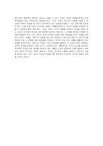 자살충동과 자해행동을 보이는 청소년이 자신을 방임하는 부모에게 자신에 대한 정보가 알려지는 것을 꺼리며 자살을 시도하지 않겠다고 약속하는 경우에 어떻게 개입하면 좋을지 토론해 봅시다-5