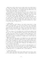 경영자의 유형을 분류해 보고, 경영자의 역할에 대해 설명하시오-2