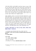 컴퓨터의이해 2024) 1. 정보사회와 4차산업혁명, 컴퓨터와 통신, 처리장치의 최신동향 2. 컴퓨터의 입출력, 3차원 출력장치, QR코드만들기-11