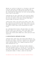 2024년 1학기 사회복지법제와실천 중간과제물- 사회복지법 학습 이유를 사회복지실천과 연계하여 작성, 본인 거주 지역의 사회복지관련 조례를 하나 선정하여 1) 조례 제정 배경 2) 조례 내용 3) 해당 조례에 대한 본인의 생각을 작성(2022년 이후 제정된 조례 선정)-4