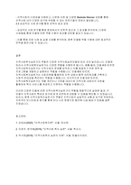 지역사회복지론] 지역사회복지실천가의 역할은 지역사회복지실천 모델에 따라 달라진다 지역사회실천모델에 따른 지역사회복지실천가의 역할을 설명하시오​-4