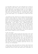 (농축산환경학 3학년) 축산업에서 발생되는 온실가스가 기후변화에 미치는 영향을 설명하고, 축산분야에서 온실가스 배출을 저감시키면서 동시에 재생에너지로 이용할 수 있는 방안에 대하여 설명하시오. (30점)-10