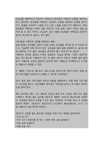 신경계 질환(파킨슨병)과 관련된 긴박성 요실금  (간호과정 A+)-10