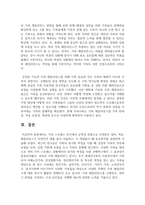 (가족역동과상담 4학년) 가족 스트레스 연구에서 긍정적 관점으로 주목받은 대처, 적응, 레질리언스가 무엇인지 예를 들어 서술하고, 이 개념들이 왜 중요한지를 포함하여 서술하시오. 또한, 가족레질리언스에 대해서 가족신념체계, 조직유형, 의사소통과정 개념을 사용하여 구체적으로 서술하시오(30점). -12