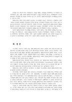 세계의역사1공통 다음 중 하나를 읽고 중요하다고 생각되는 부분 팔레스타인 100년 전쟁을 요약한 후 그에 대한 자신의 의견을 서술하세요00-6