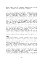 영유아 보육에서 아동관찰이 왜 필요한지를 관찰 목적에 따라 서술하시오 관찰 목적은 3 가지 이상 제시하시오-3