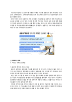 [경제경영]국가별 가상화폐 규제 현황에 대하여-2